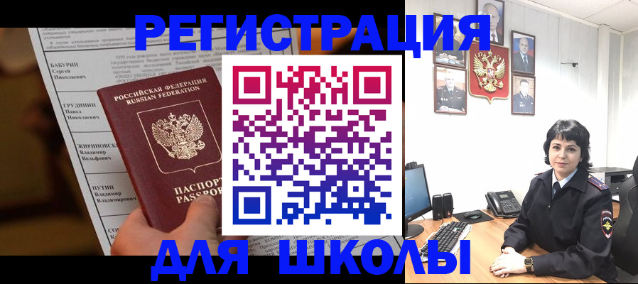 форма 3 в Магаданской области